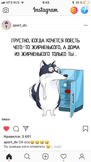 Для тех кто не может скинуть лишнеее