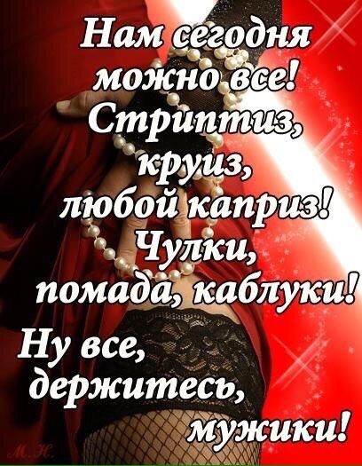 С праздником !!!!