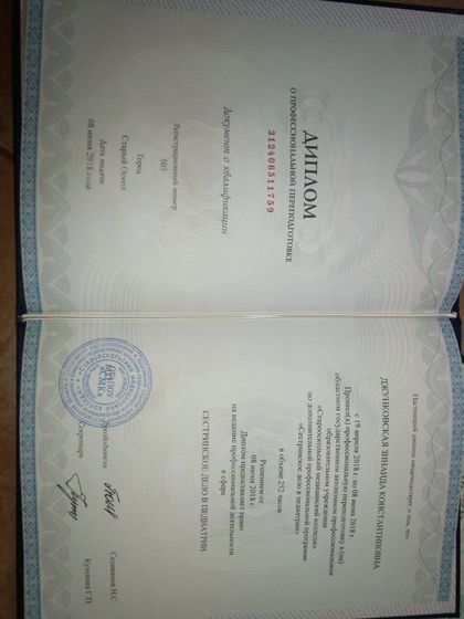 С праздником вас, коллеги!!!)))