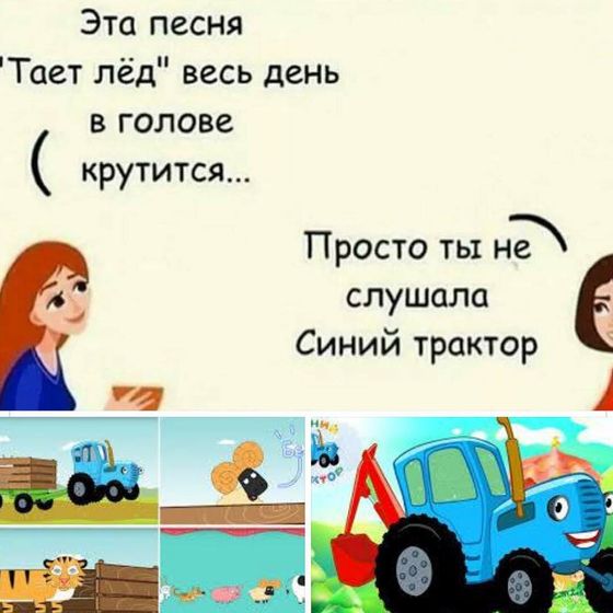 Мамы поймут?