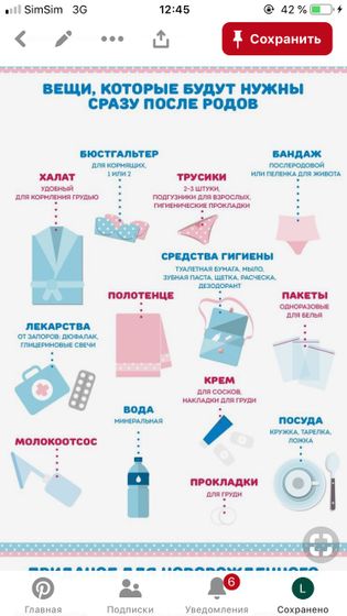 Посоветуйте ☺️