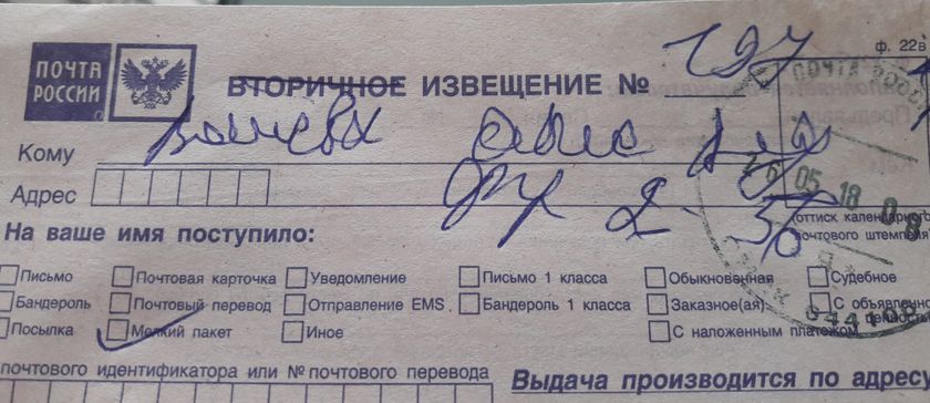 Каракули🤔