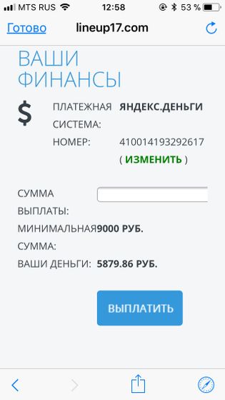Http://lineup17.com/p76152Заходите