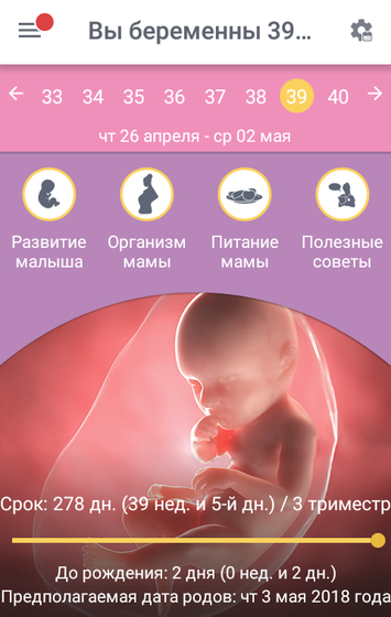 Ну и когда же?