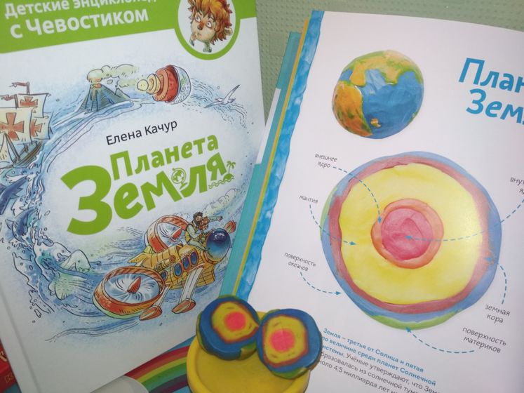 Дневник 16-19 февраля 2019. Занятия в библиотеке, МК по лепке, домашние развивашки.