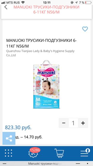 Manuoki
