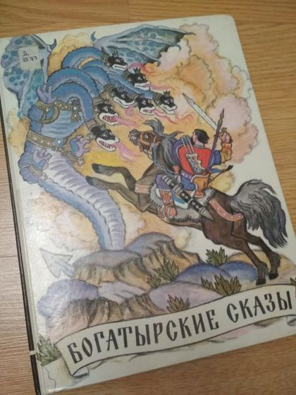 Дневник 25-28 февраля 2019. День рождения папы, занятия и анатомия.