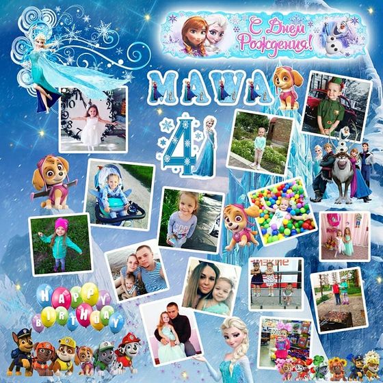 Сегодня моей кнопочке любимой 4 годика)