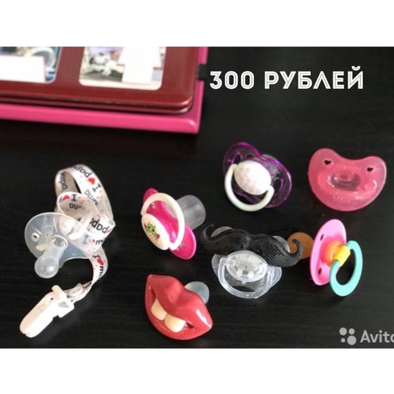 Продам вещи. Екатеринбург