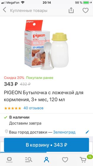 Девочки.