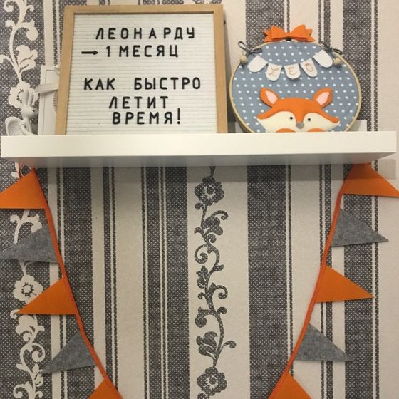 1 месяц ??