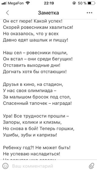 Стмх