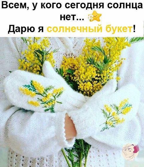 С наступающим нас девчули???