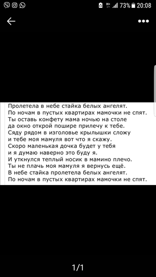 Когда коснётся сердца благодать,