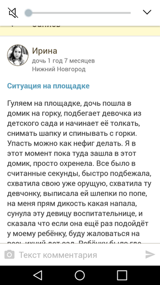 Слов нет...