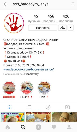 Запорожье и все не равнодушные