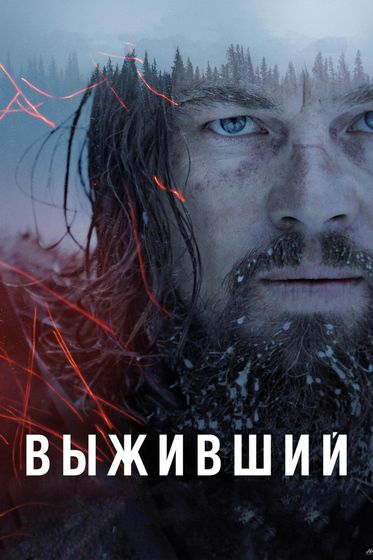последние три фильма 244