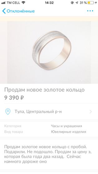 Девочки, Тула