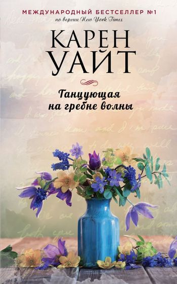 Любителям почитать. Мои книги. Отзывы. 9.