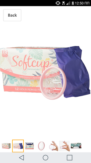 Softcup для беременности.