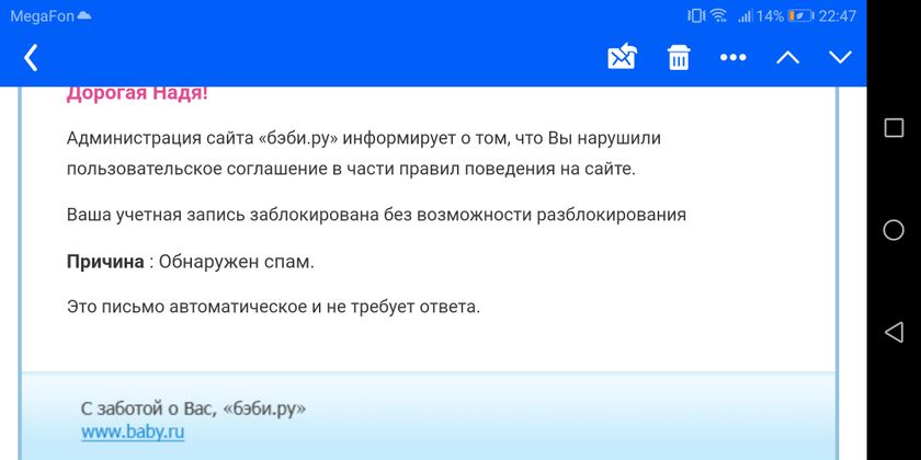 Что за ерунда с сайтом???