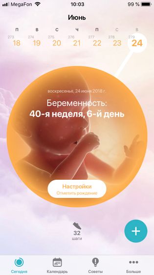 Много букв ( просто высказаться , про наших врачей .) 👿