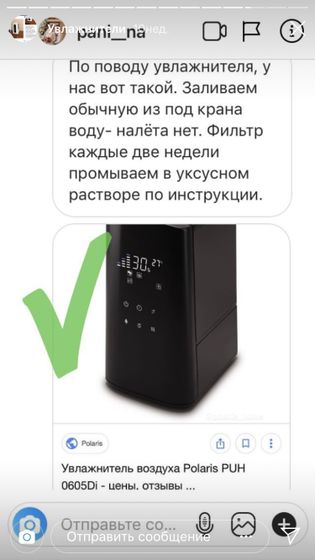 Увлажнитель воздуха ??