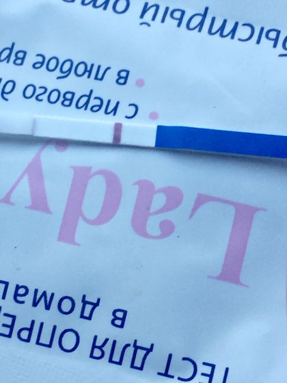 Маразм или все же беременность