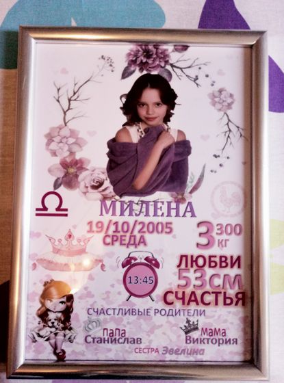 Когда нечего делать...