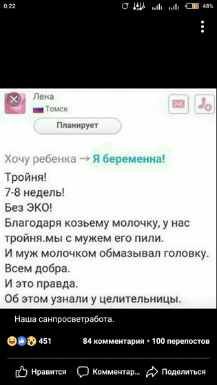 Тем кто планирует???