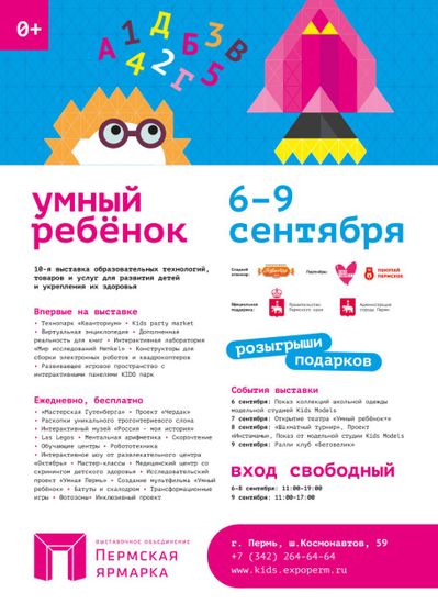 Мой любимый