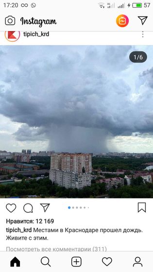 К предыдущему посту