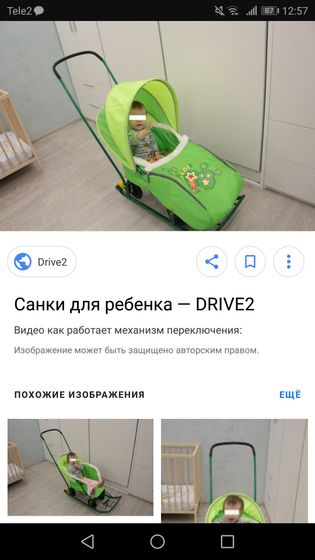 Девушки, помогите?