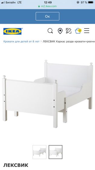 Детские кроватки