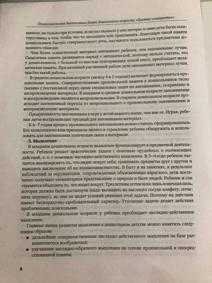 Для вас, девочки. Буду рада быть полезной.