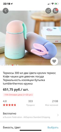 Девчонки!!!