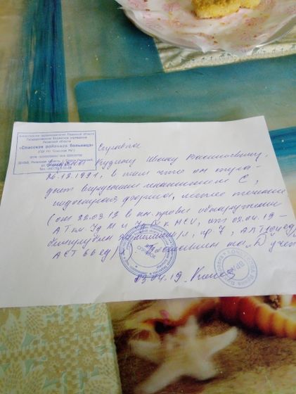 Кому делали ЭКО при гепатите с?