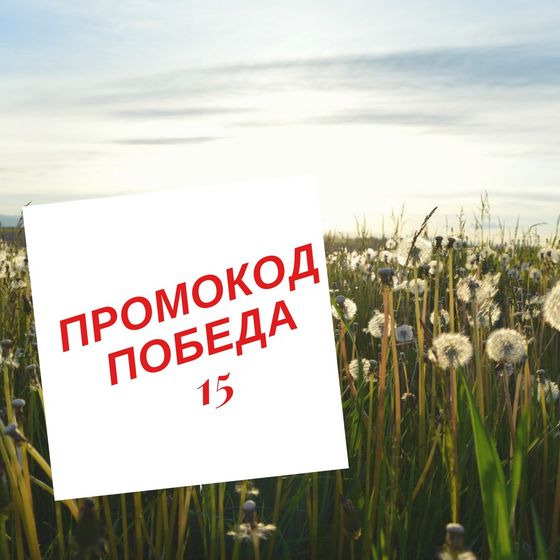 Зеленодольск промо)