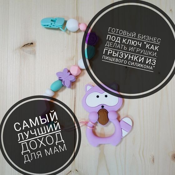 Грызунки