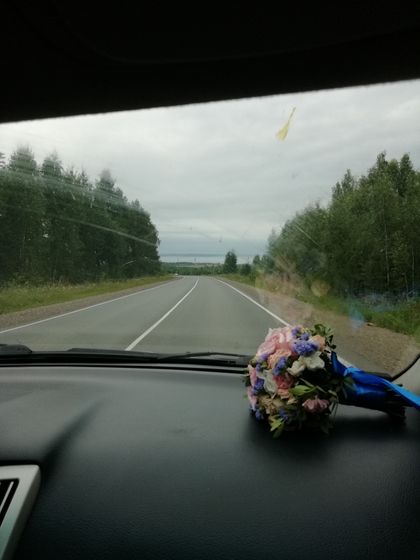Свадьба