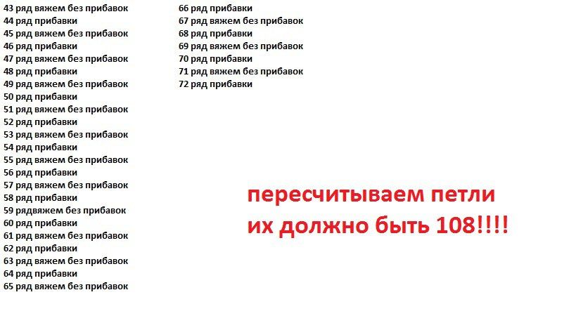 Новые штанцы +описание.