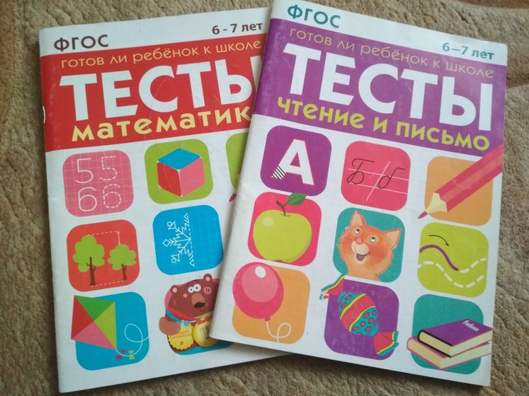 Дневник 1-5 февраля 2019. Вкусняшки, домашние занятия и анатомия.