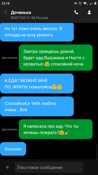 Бедный мой голодный ребенок!?