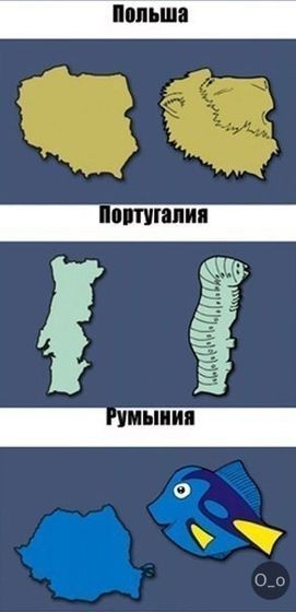 Европа)