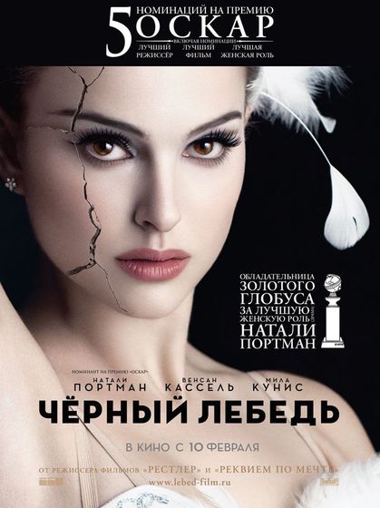 Мой любимый фильм. Для конкурса Шато Марго