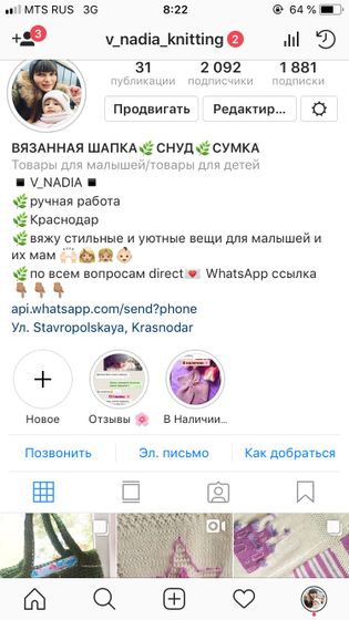 Подписываемся на мой Instagram ????