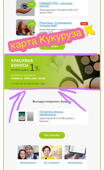 Все ?? приветкто работает