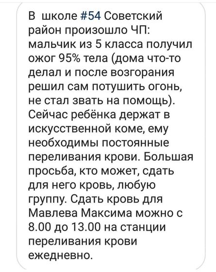 Волгоград