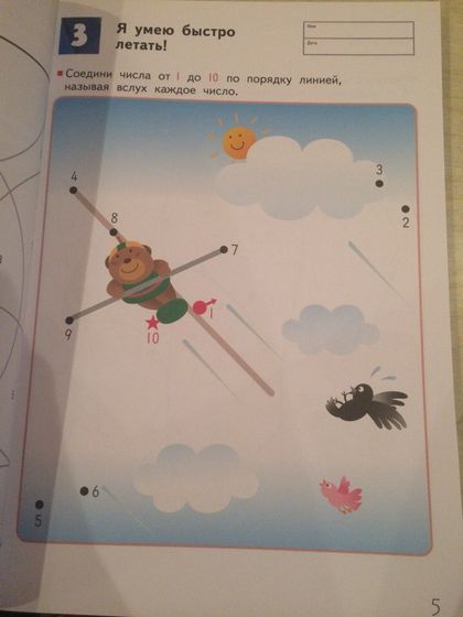 Тетради Kumon
