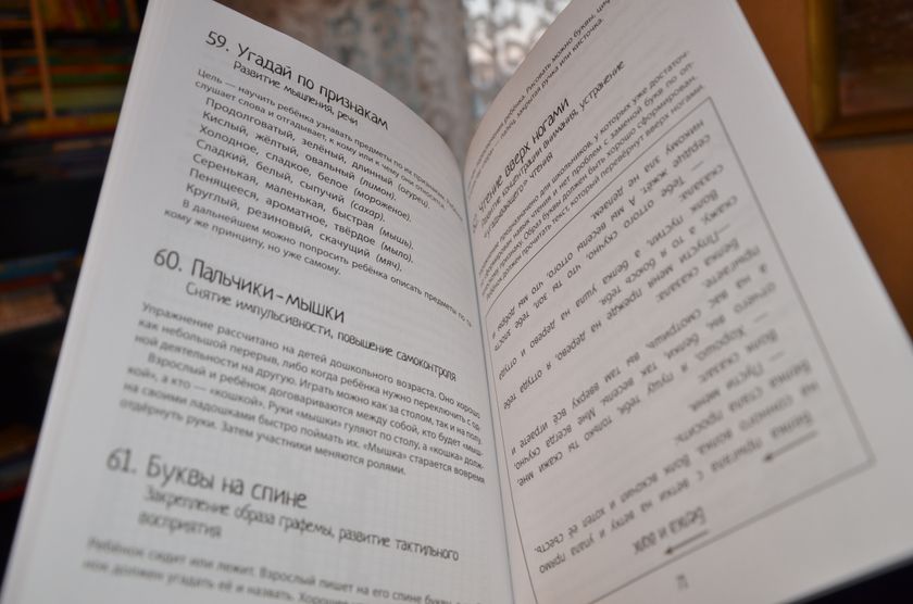 Послыка на НГ и начало ТЗ Тело человека.